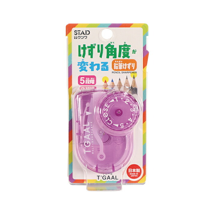 ktsuwa handy pencil sharpener manual purple RS036PU new go in . stationery 