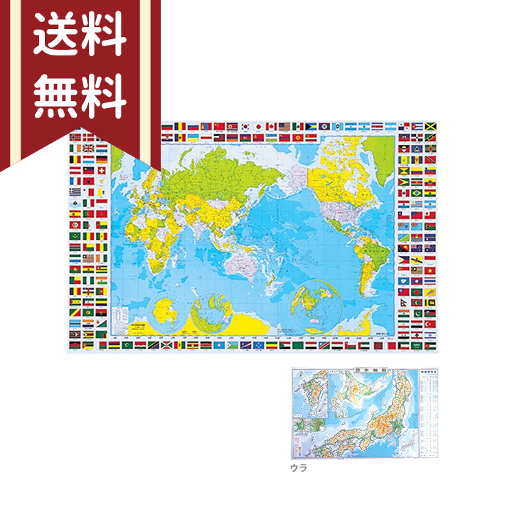  двусторонний прозрачный учеба настольный коврик мир * карта Японии рисунок HRT-5080WJ[ включение в покупку не возможно * упаковка не возможно ]