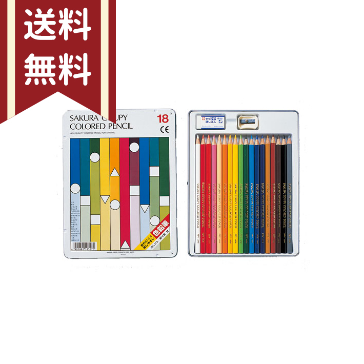  Sakura Koo pi- color pencil 18 color ( white can entering ) 183270 [M flight 1/1]