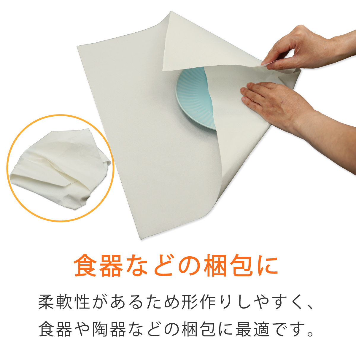  блинчики бумага ( морщина бумага )36g/m2 белый цвет 450×450mm 100 листов 