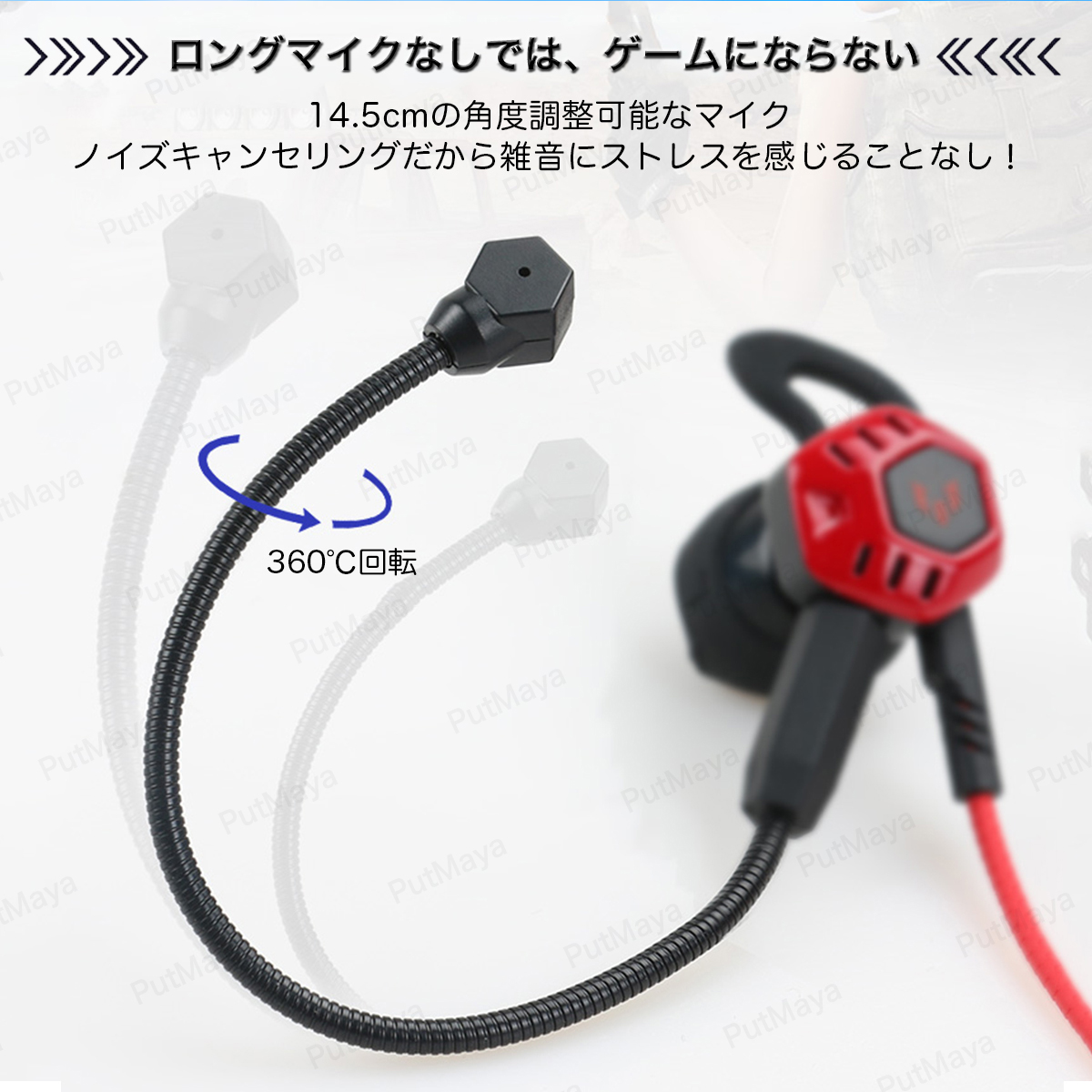 ヘッドセット ゲーミングイヤホン ダブルマイク付き リモコン付き 