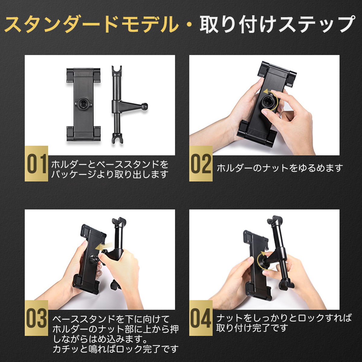 車載ホルダー 後部座席 Ipad タブレット 真ん中 中央 設置 Iphone スマホ スマートフォン 車載 車載スタンド 車 ヘッドレス タブレットホルダー 360度回転 Sh 002 Put Maya 通販 Yahoo ショッピング