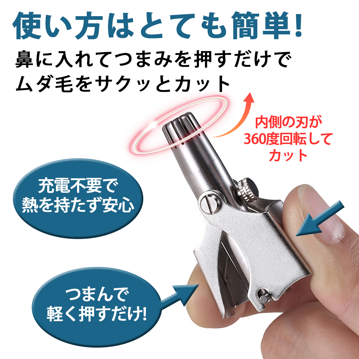  nasal hair cutter manually operated nasal hair processing man woman washing with water charge un- necessary carrying rotary special case 