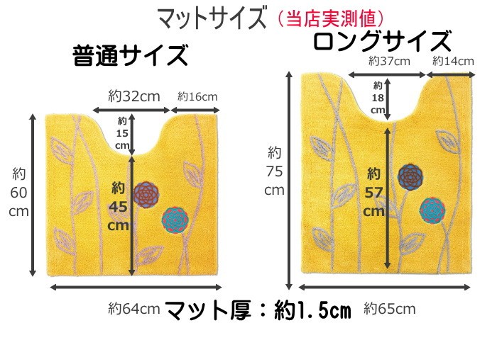  toilet mat set 2 point Northern Europe stylish feng shui luck with money. yellow color toilet mat 2 point set normal type toilet cover okaetofto.wa yellow navy 