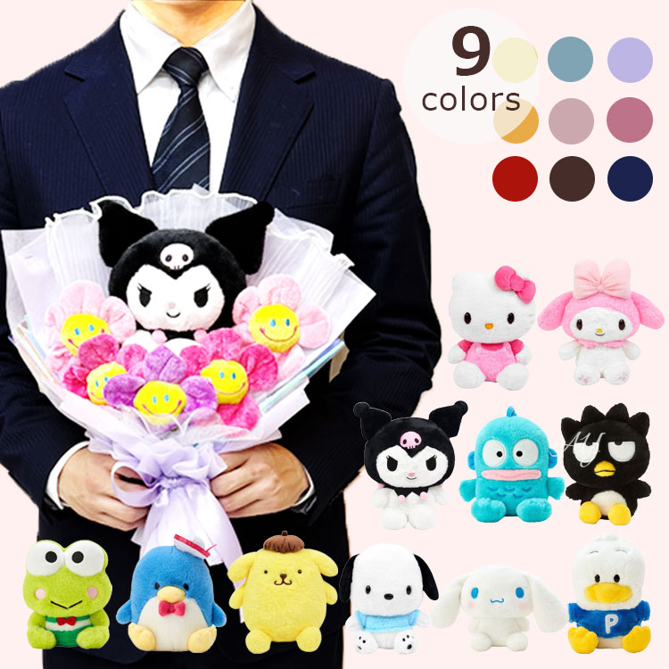 [ бесплатная доставка ] Корея . очень популярный герой Sanrio Smile цветок. букет букет украшение произведение искусства 