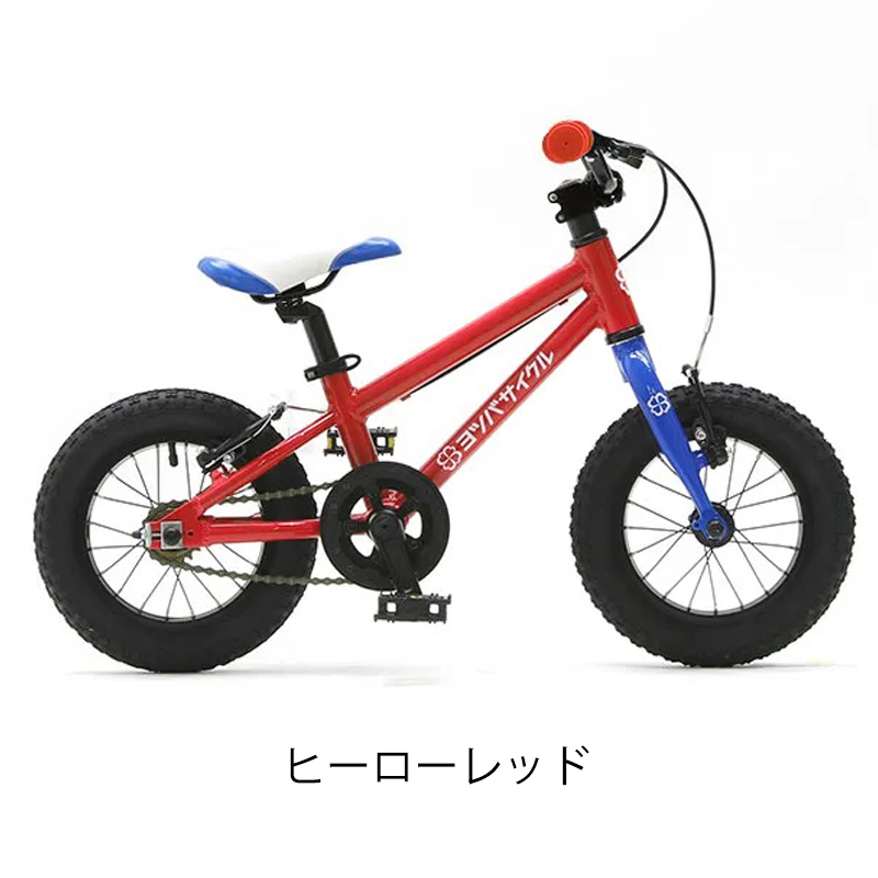yotsuba cycle YOTSUBA ZERO 12 (yotsuba Zero 12) возраст :2-3 лет соответствующий рост :83~98cm YOTSUBA CYCLE наличие есть 