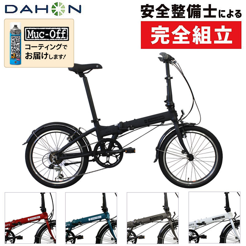 DAHON ダホン 折りたたみ自転車 Hit 2021年モデル （マットブラック