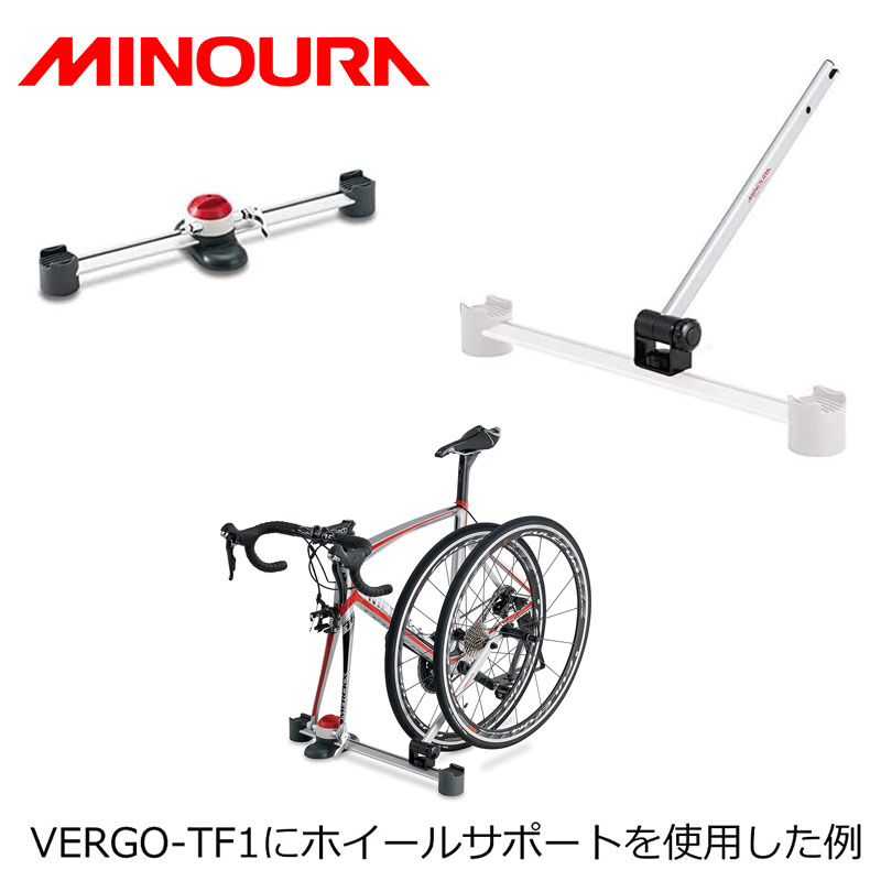  Minoura bar goVERGO-TF1 &amp; VERGO-TF wheel support bar go+ wheel support 01423311000 MINOURA