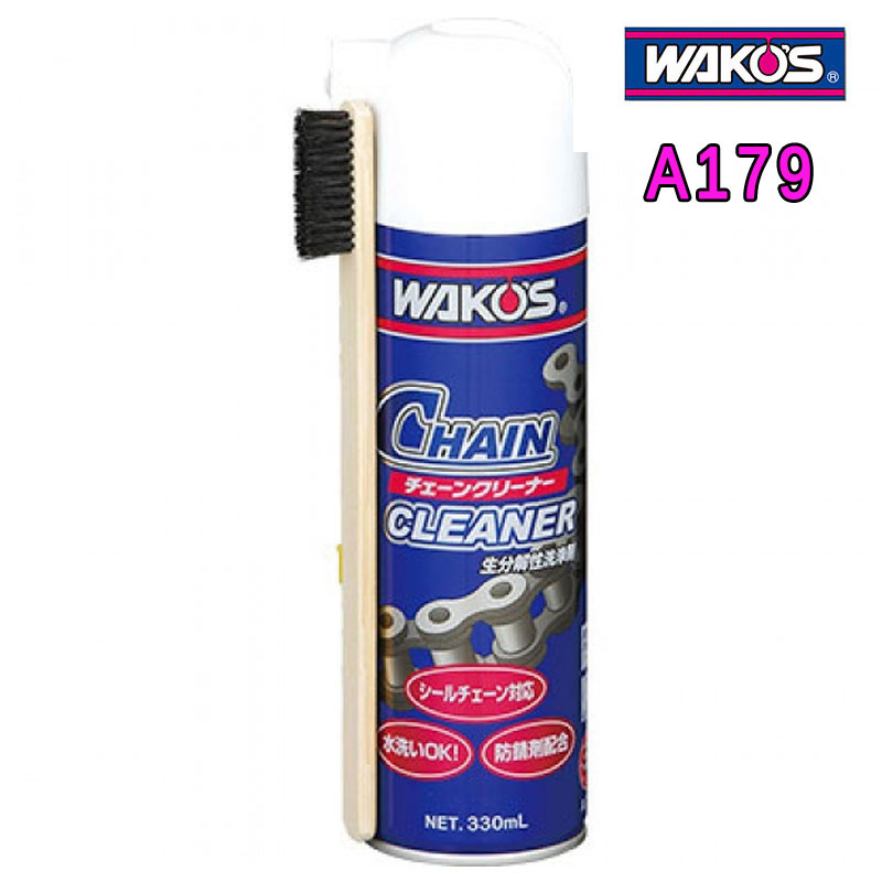  Waco's CHA-C chain cleaner A179 brush attaching WAKO*S immediate payment Saturday, Sunday and public holidays . shipping 