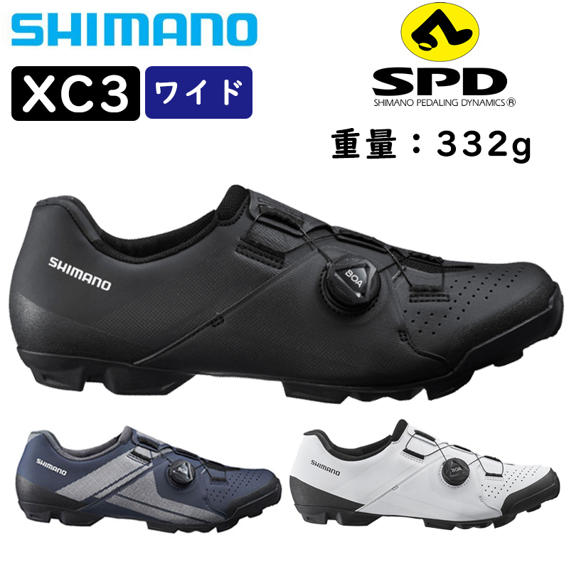  Shimano XC3 wide (SH-XC300) SPD binding shoes wide size SHIMANO one part color size immediate payment Saturday, Sunday and public holidays . shipping free shipping 