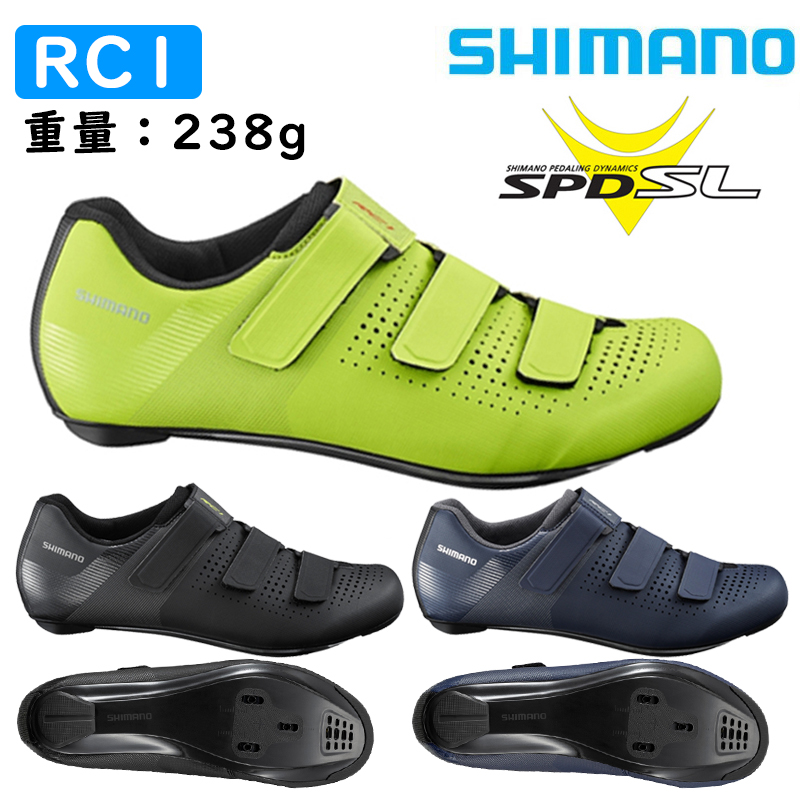  large Thanksgiving sale! Shimano RC1(SH-RC100)SPD-SL binding shoes SHIMANO one part color size immediate payment Saturday, Sunday and public holidays . shipping 