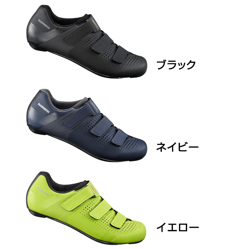  large Thanksgiving sale! Shimano RC1(SH-RC100)SPD-SL binding shoes SHIMANO one part color size immediate payment Saturday, Sunday and public holidays . shipping 
