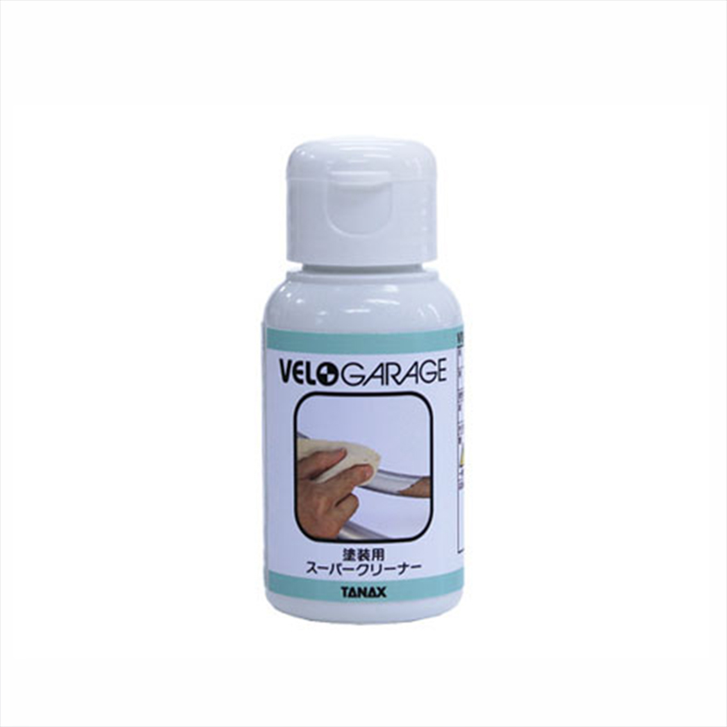 vero гараж SUPER CLEANER for PAINTING ( покраска для супер очиститель ) VELO GARAGE