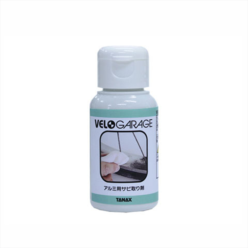 vero гараж RUST REMOVER for ALUMINUM ( aluminium для удаления ржавчины .) VELO GARAGE