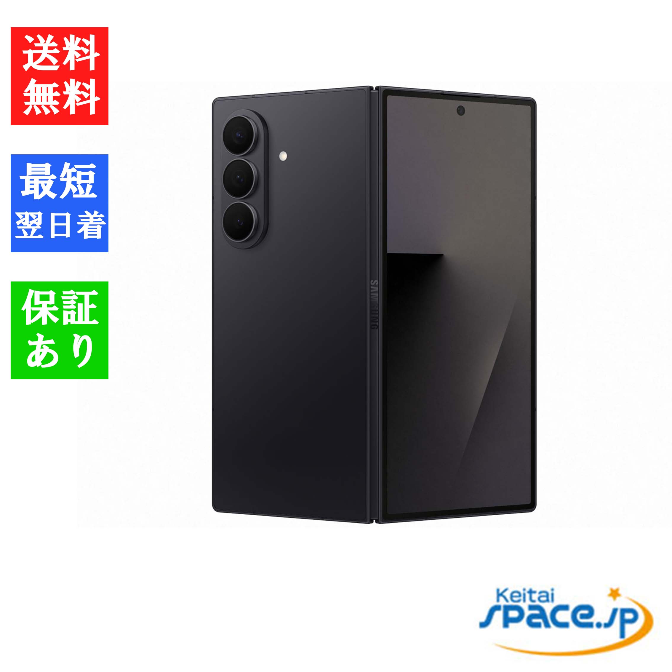 Galaxy Z Fold7 256GB 韓国版 SIMフリー ブラック｜Yahoo!フリマ（旧