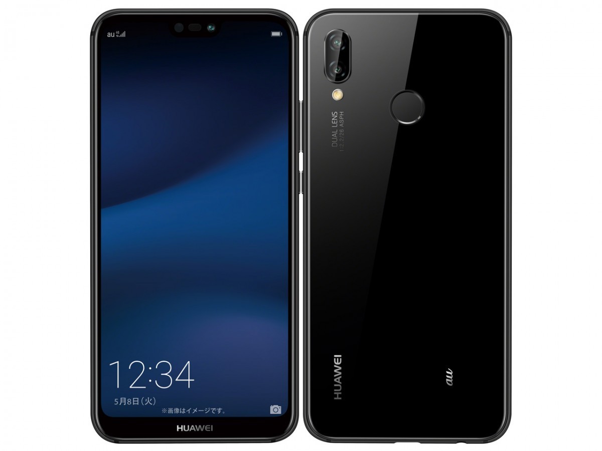 HUAWEI P20 lite HWV32 5.84インチ メモリー4GB ストレージ64GB サクラ