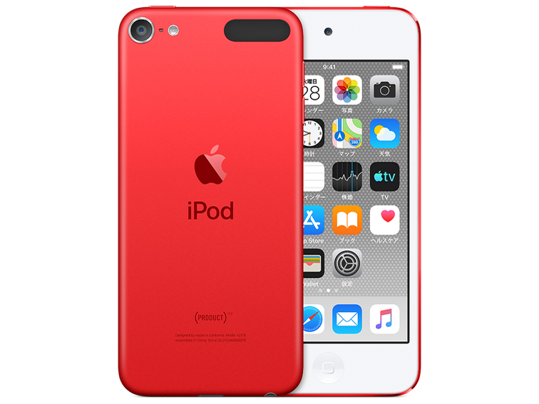 Apple iPod touch 第7世代 128GB MVJ62J/A スペースグレイ iPod