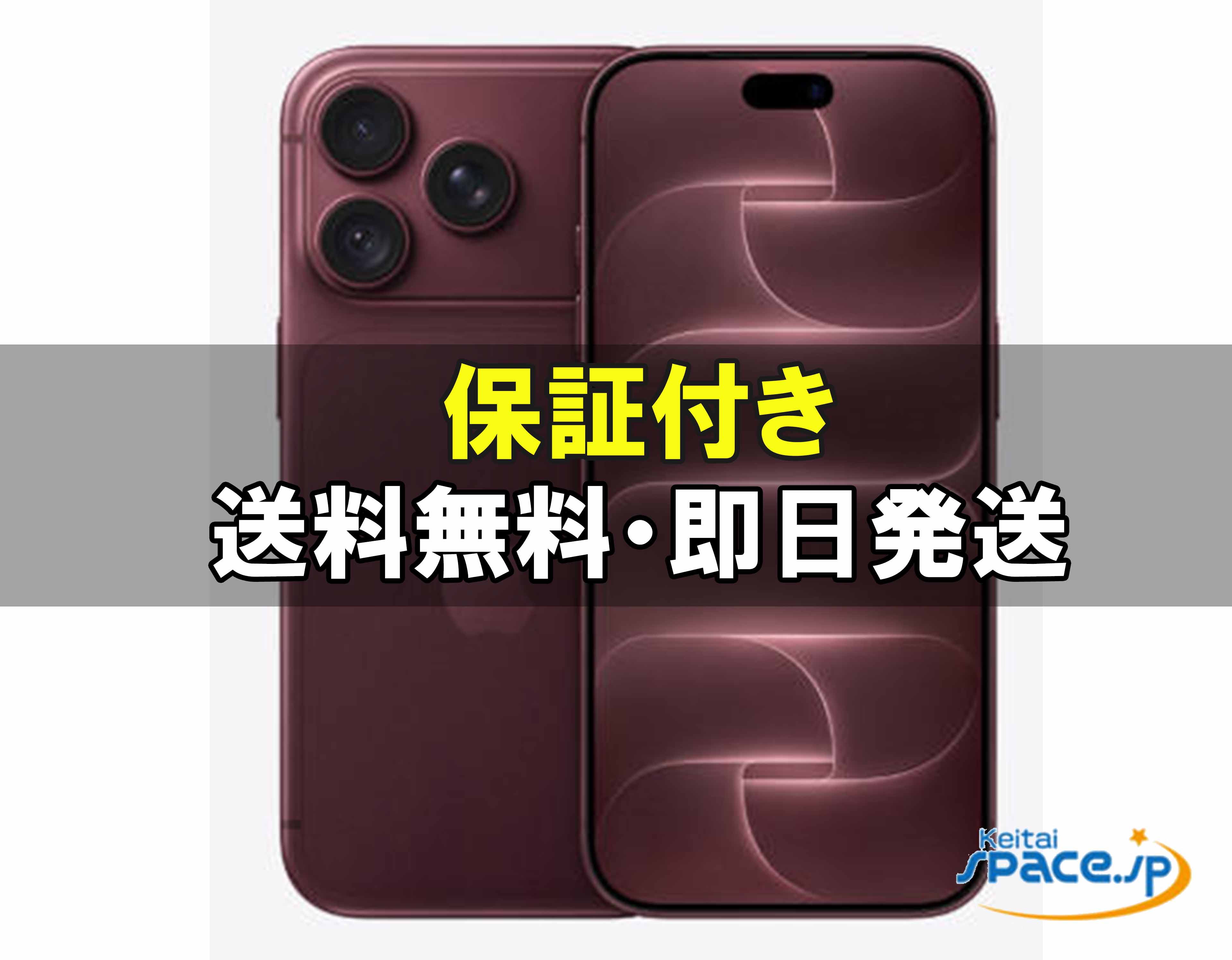 Apple iPhone SE 64GB シルバー ソフトバンク iPhone iPhone SE（第1