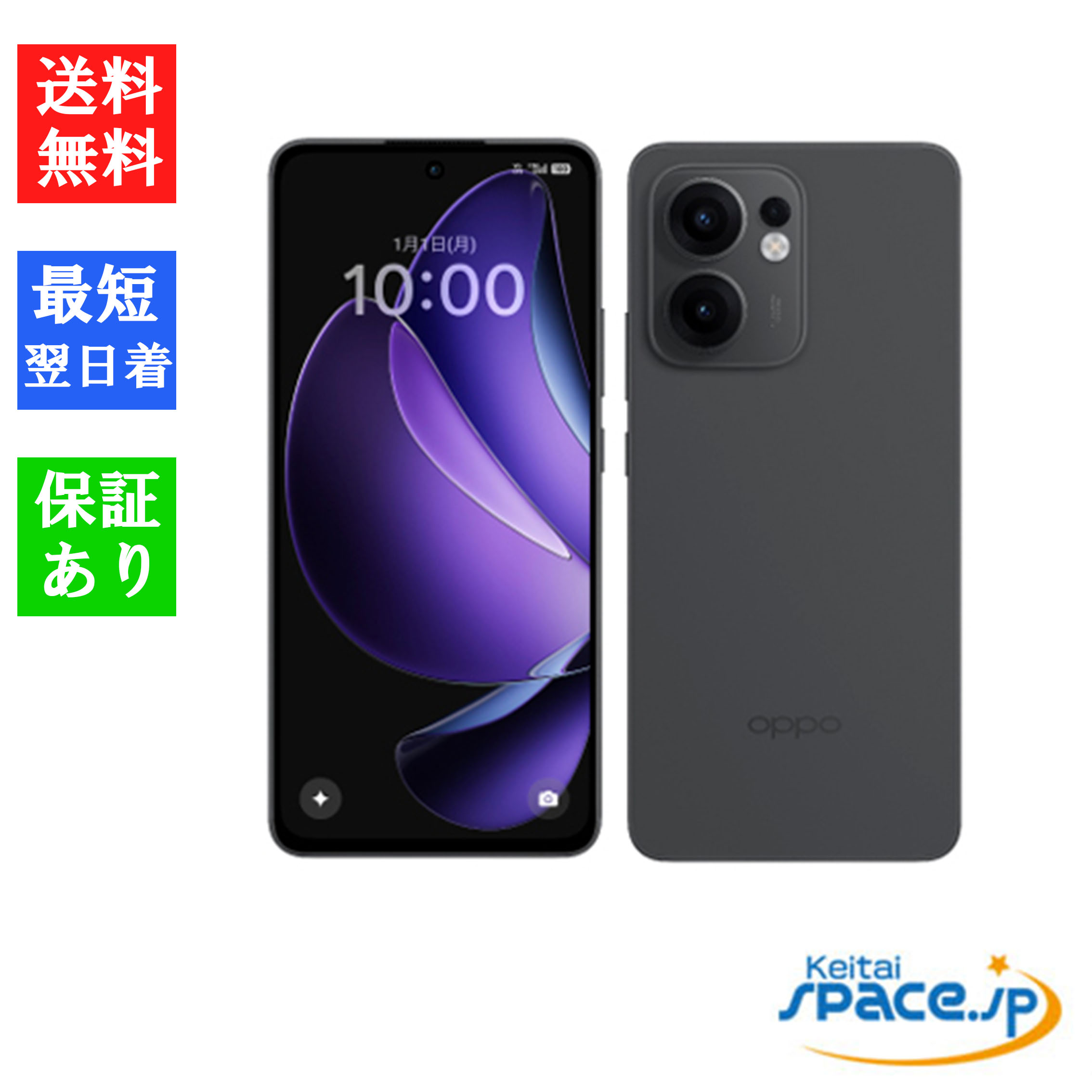 OPPO Reno13 A 8GB/128GB チャコールグレー CPH2699 SIMフリー｜Yahoo