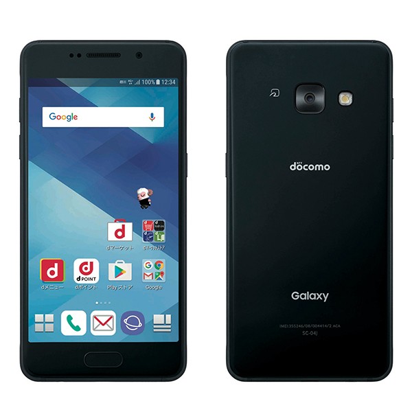 サムスン SAMSUNG Galaxy Feel SC-04J ギャラクシー Android