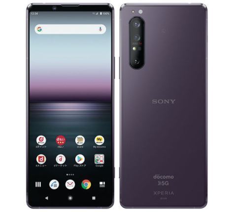 SONY Xperia 1 II SO-51A 6.5インチ メモリー8GB ストレージ
