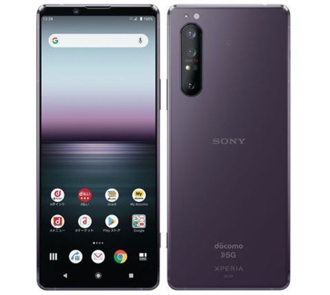 SONY Xperia 1 II SO-51A 6.5インチ メモリー8GB ストレージ128GB Purple ドコモ Xperia Xperia 1 II アンドロイドスマートフォンの商品画像