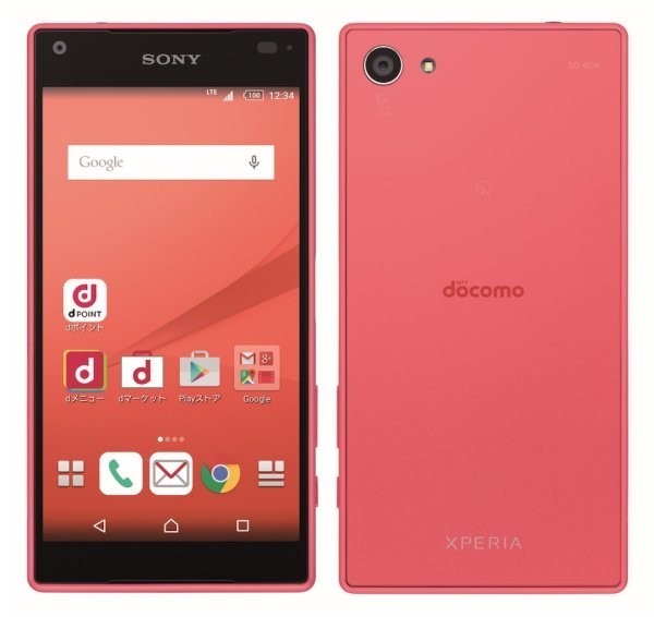 SONY Xperia Z5 Compact SO-02H 4.6インチ メモリー2GB ストレージ32GB Coral ドコモ Xperia Xperia Z アンドロイドスマートフォンの商品画像