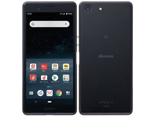 SONY Xperia Ace SO-02L 5インチ メモリー4GB ストレージ64GB ブラック ドコモ Xperia Xperia Ace アンドロイドスマートフォンの商品画像