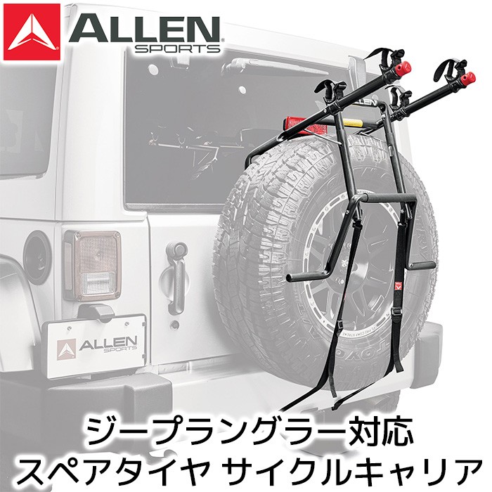 Allen sport new arrivals