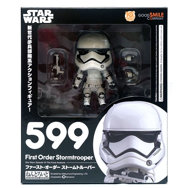 グッドスマイルカンパニー ねんどろいど スター・ウォーズ/フォースの 