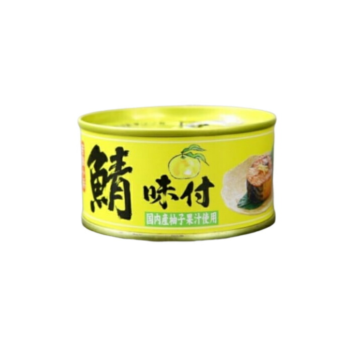 福井缶詰 MERMAID BRAND 鯖味付缶詰 柚子果汁使用 180g×1缶 缶詰の商品画像