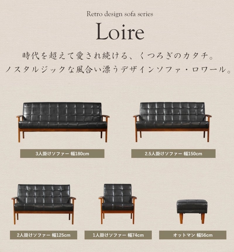  sofa 1 seater . stylish imitation leather black leather Vintage chair chair Northern Europe tree elbow Brooke Lynn one seater . sofa easy black living retro iw-72 1p