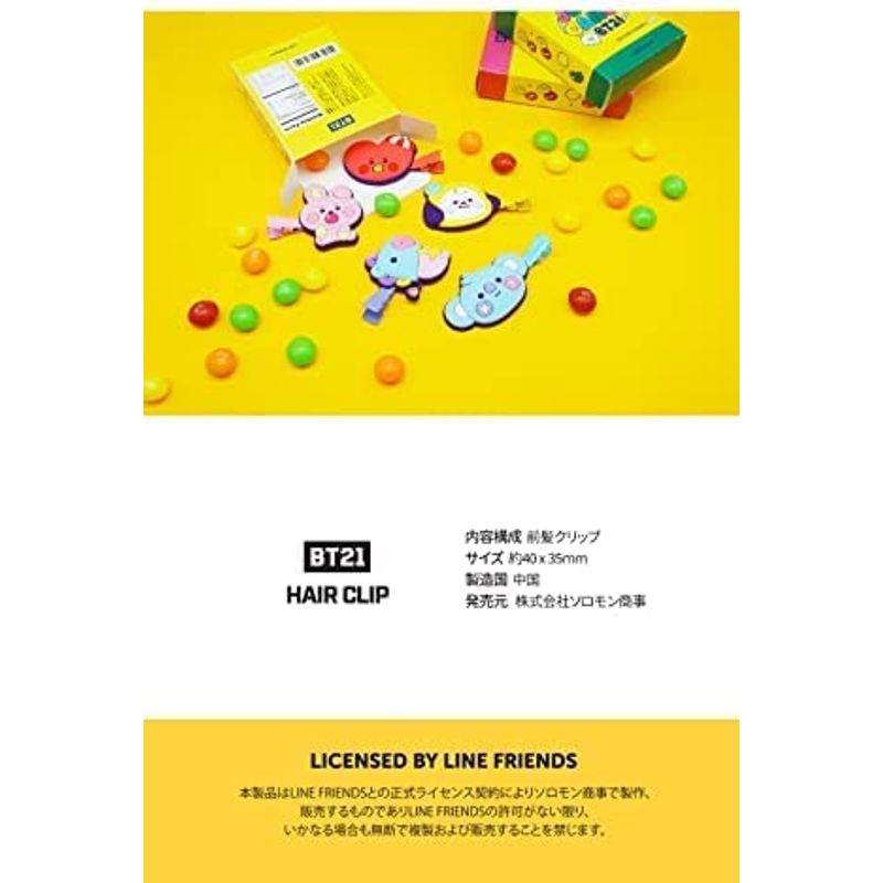  Solomon commercial firm BT21 front . clip VER.3 JELLY CANDY (CHIMMY) HAIR CLIP BT21-BHE-C-CM
