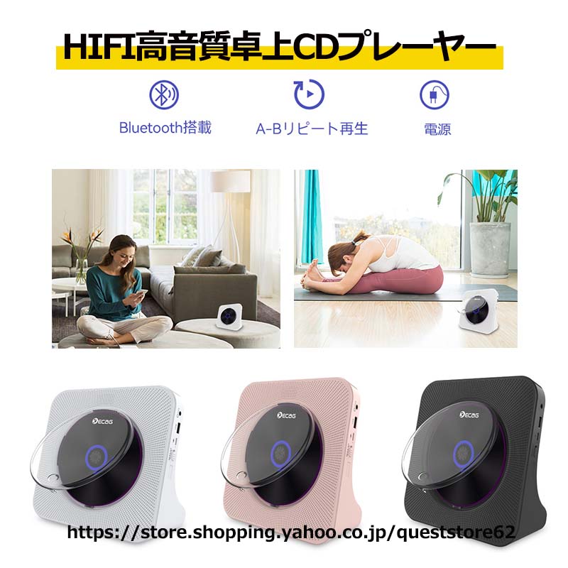  rechargeable portable CD player CD player desk compact HiFi Bluetooth5.0 installing Bluetooth mode /CD/FM radio /TF card /U disk etc. correspondence ..