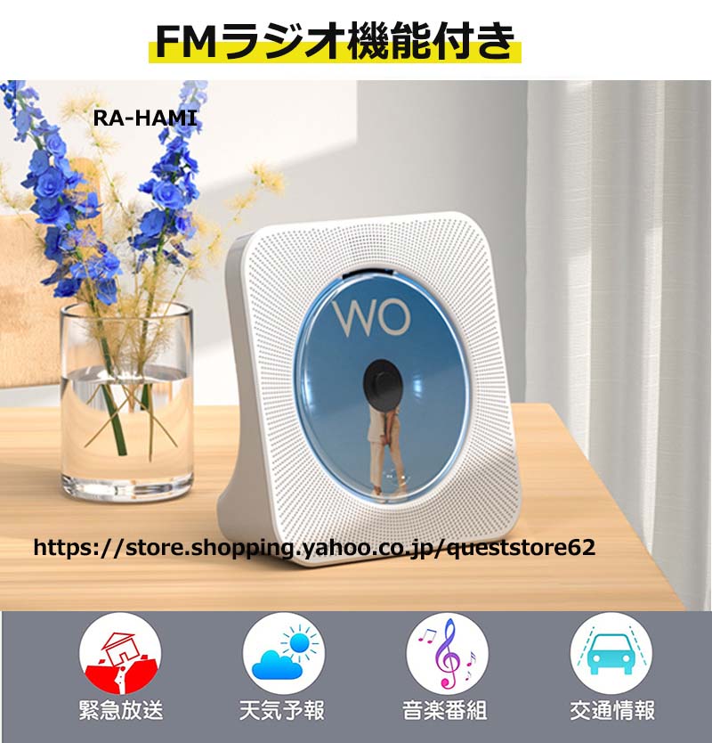  rechargeable portable CD player CD player desk compact HiFi Bluetooth5.0 installing Bluetooth mode /CD/FM radio /TF card /U disk etc. correspondence ..