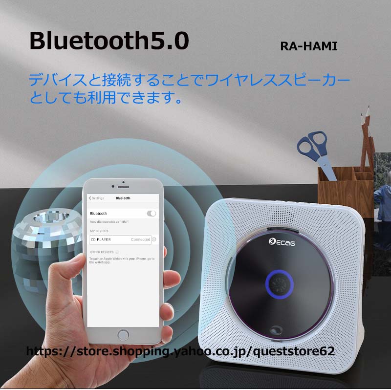  rechargeable portable CD player CD player desk compact HiFi Bluetooth5.0 installing Bluetooth mode /CD/FM radio /TF card /U disk etc. correspondence ..