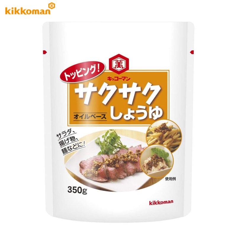kiko- man топпинг Saxa k соя масло основа 350g бесплатная доставка 