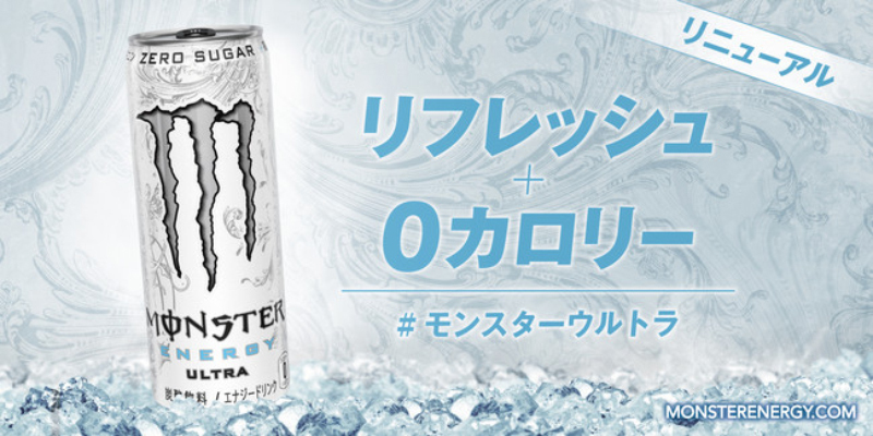  Asahi напиток Monster Energy напиток Ultra 355ml ×24шт.