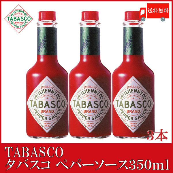  Табаско оригинал pepper соус 350ml ×3шт.@ бесплатная доставка 