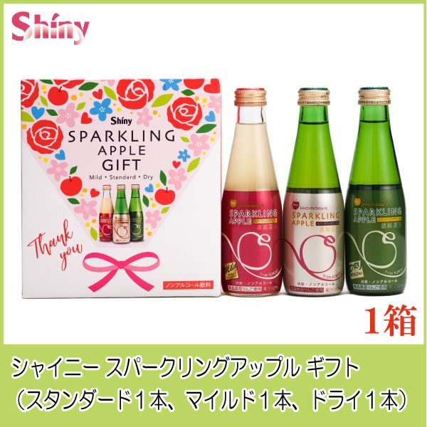 シャイニー シャイニー スパークリングアップルギフト SP-D 炭酸飲料の商品画像