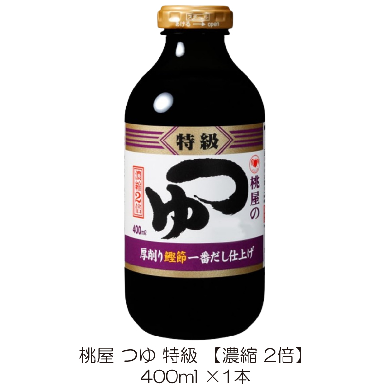 1個