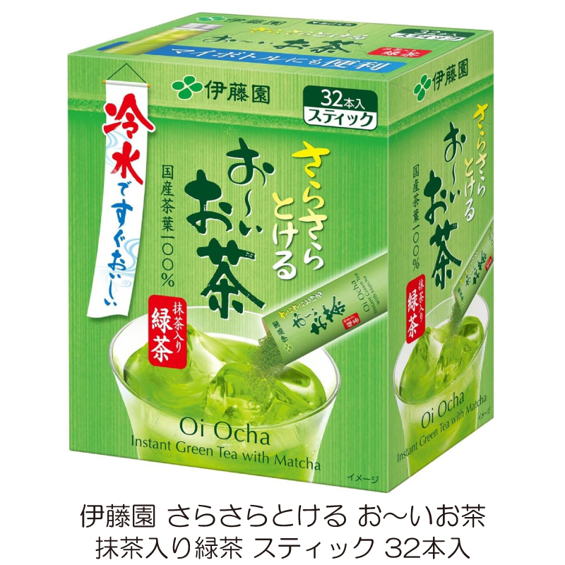 伊藤園 お～いお茶 さらさら抹茶入り緑茶 スティック 32本入 × 1個の商品画像