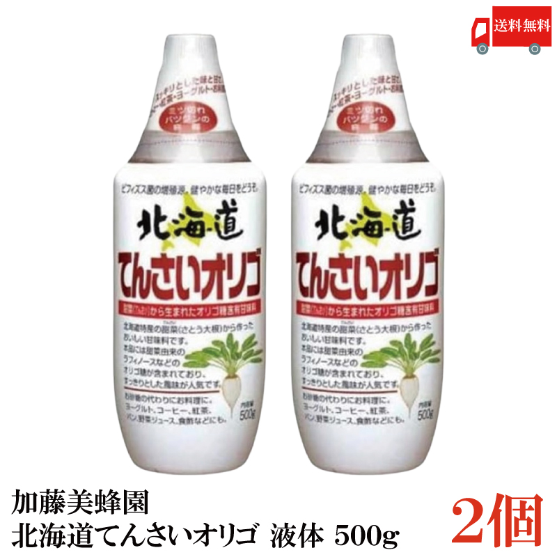 500g / 2個