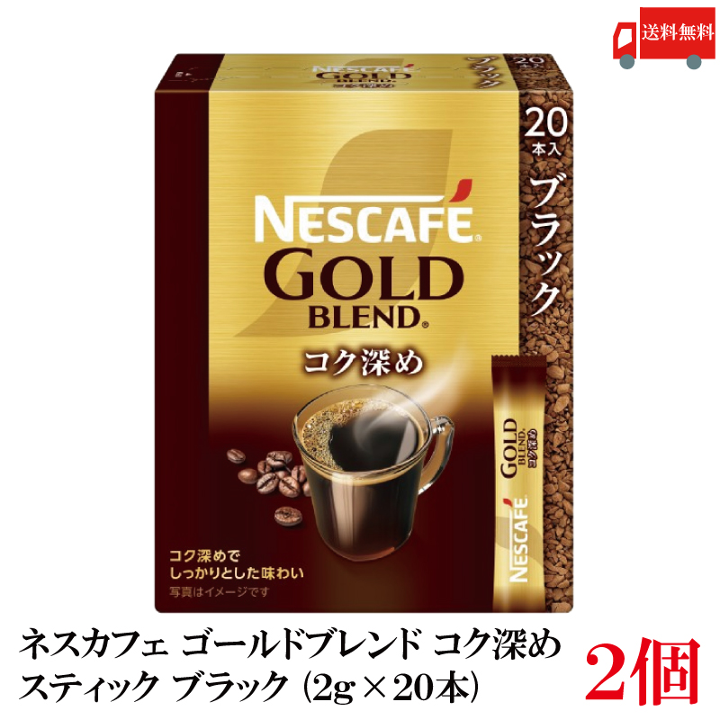 20本 / 2箱