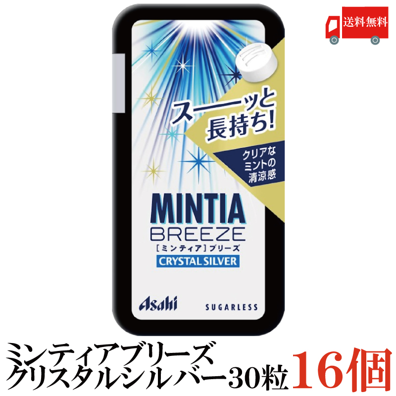 アサヒ ミンティアブリーズ クリスタルシルバー 22g（30粒入）× 16個の商品画像
