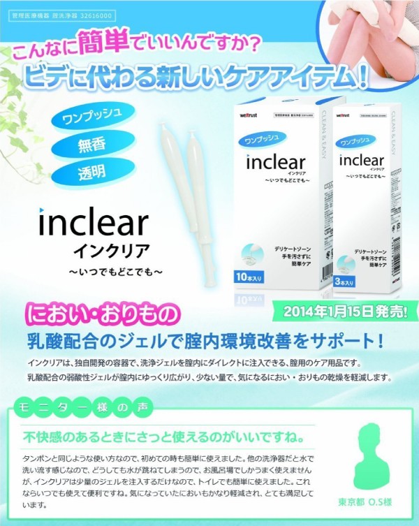 чернила задний Inclear 3 шт. входит 1 коробка - na ошибка i бесплатная доставка 