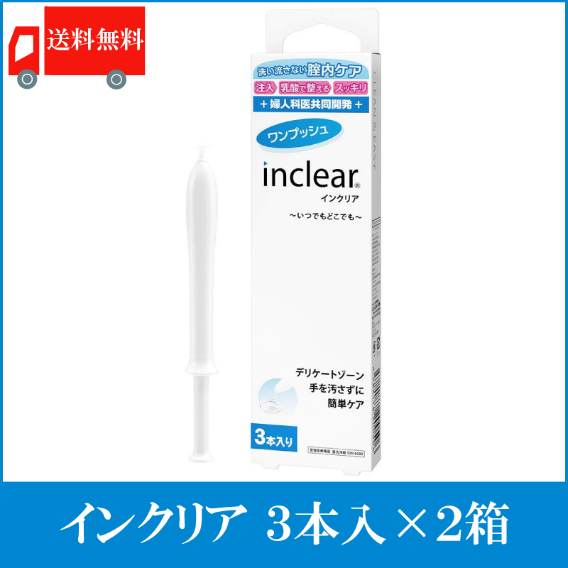  чернила задний Inclear 3 шт. входит 2 коробка - na ошибка i бесплатная доставка 