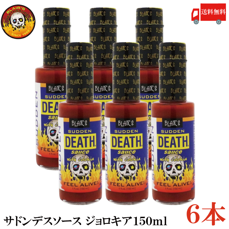  бесплатная доставка b редкость -zsa Don tes соус 150ml×6шт.@[SUDDEN DEATH SAUCE](100,000sko Bill )