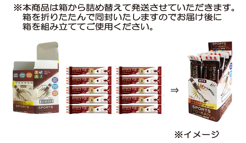 .. shop sport bean jam jelly kakao38g×10ps.@ free shipping 