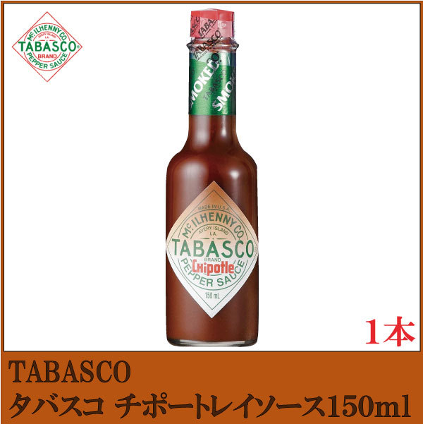  Табаско chi порт Ray соус 150ml× 1 шт. 